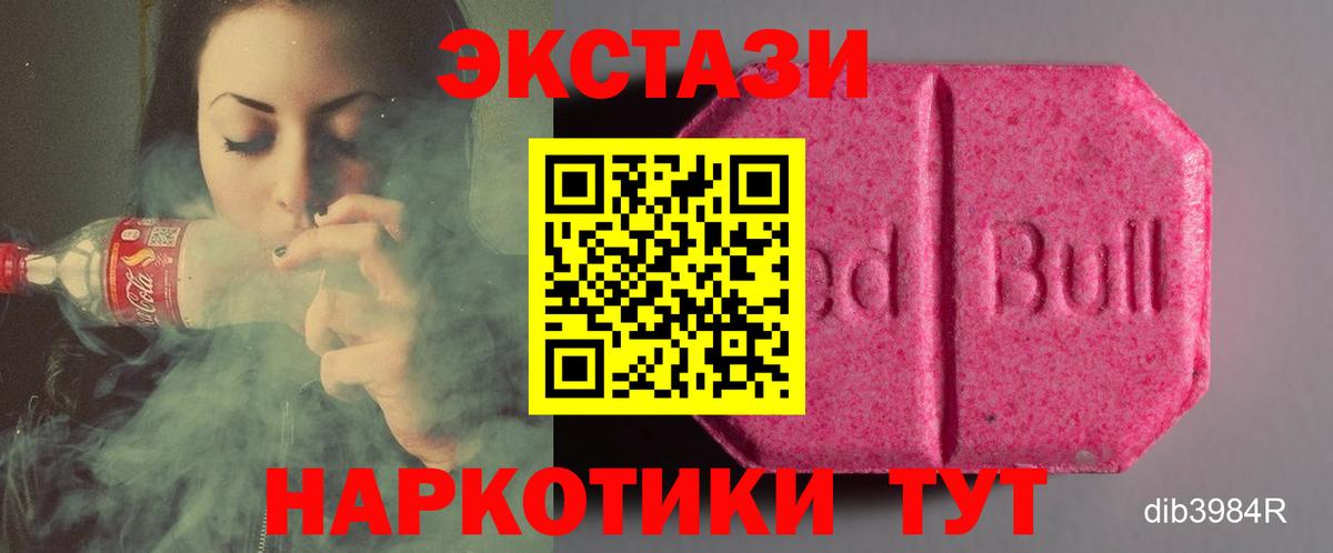 Экстази Cube Артём