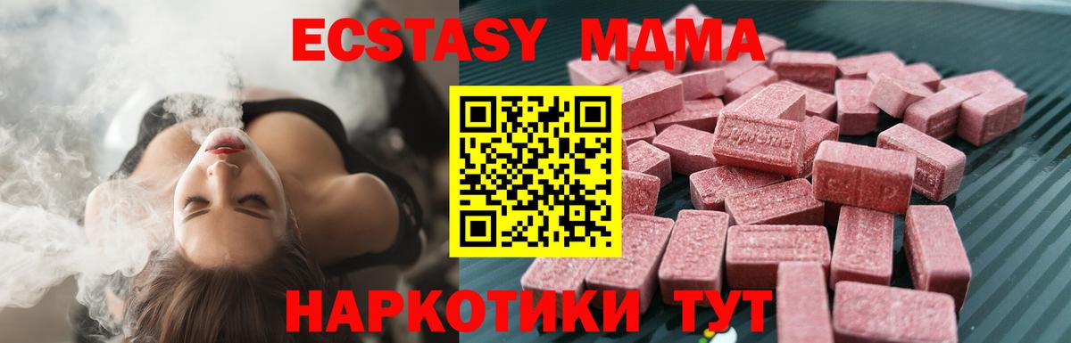 Артём  Ecstasy  Ecstasy круглые  Вход с VPN  Экстази Punisher 