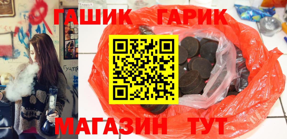Артём  купить наркоту  ГАШ убойный  Вход с VPN  Гашиш AMNESIA HAZE 