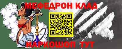 мефедрон Чебоксары