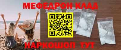 МДМА Чебаркуль