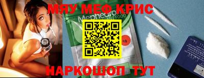 МДМА Чебаркуль