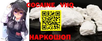мефедрон Чебоксары