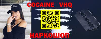 мефедрон Чебоксары