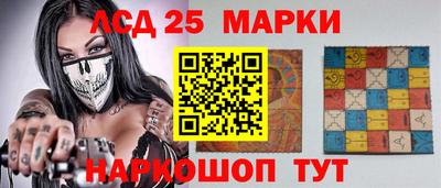 PSILOCYBIN Чапаевск