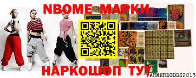 МДМА Чебаркуль