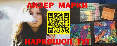 PSILOCYBIN Чапаевск