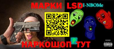 PSILOCYBIN Чапаевск