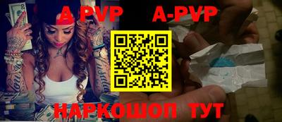 PSILOCYBIN Чапаевск