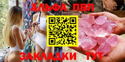 мефедрон Чебоксары