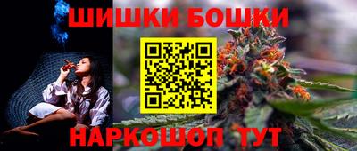 МДМА Чебаркуль