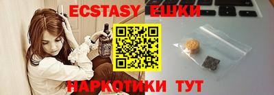 МДМА Чебаркуль