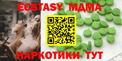 PSILOCYBIN Чапаевск