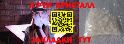 мефедрон Чебоксары
