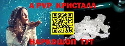 мефедрон Чебоксары