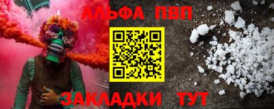 МДМА Чебаркуль