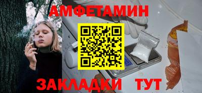 МДМА Чебаркуль