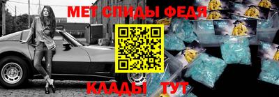 МДМА Чебаркуль