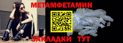 мефедрон Чебоксары