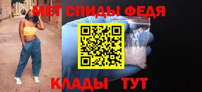 мефедрон Чебоксары