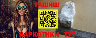 МДМА Чебаркуль