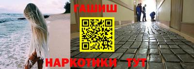 мефедрон Чебоксары