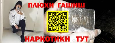 PSILOCYBIN Чапаевск