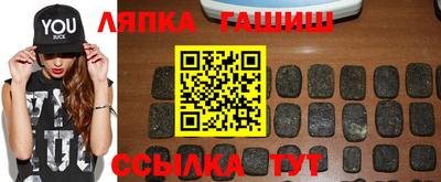 МДМА Чебаркуль