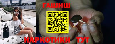 PSILOCYBIN Чапаевск