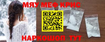мефедрон Чебоксары