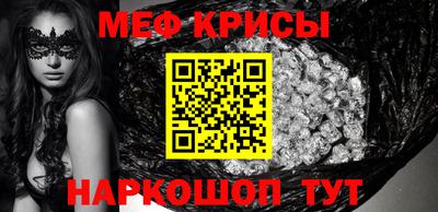 МДМА Чебаркуль