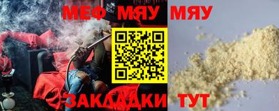 МДМА Чебаркуль
