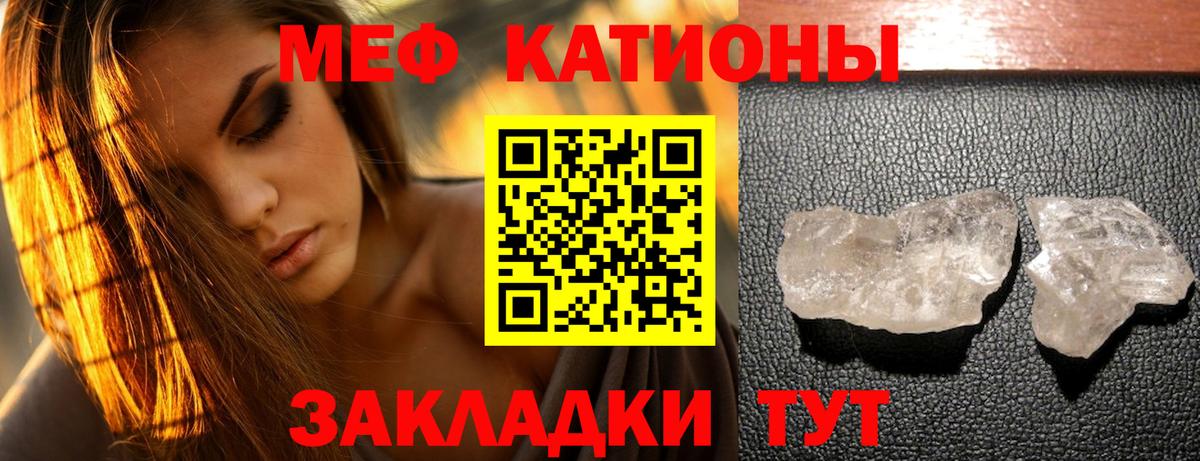 МЯУ-МЯУ VHQ  Мефедрон мука  Вход с VPN  Артём 