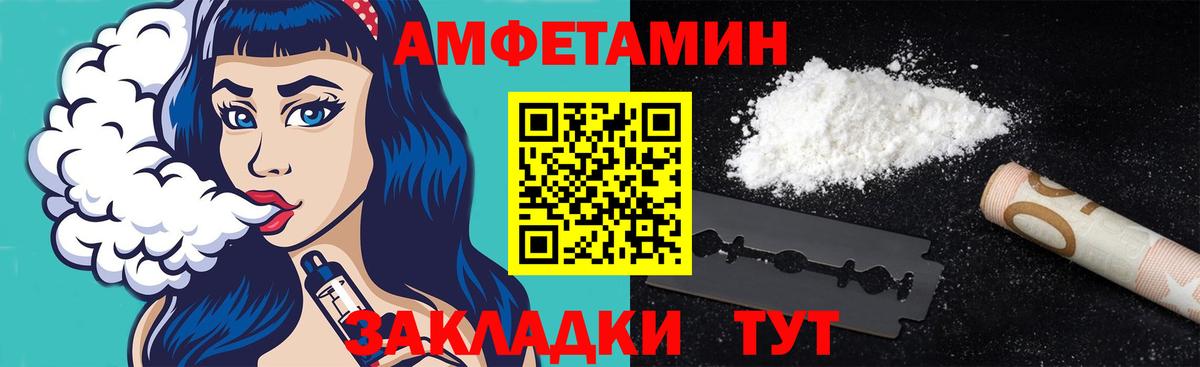 Артём  МЕТАМФЕТАМИН мет  Вход с VPN 