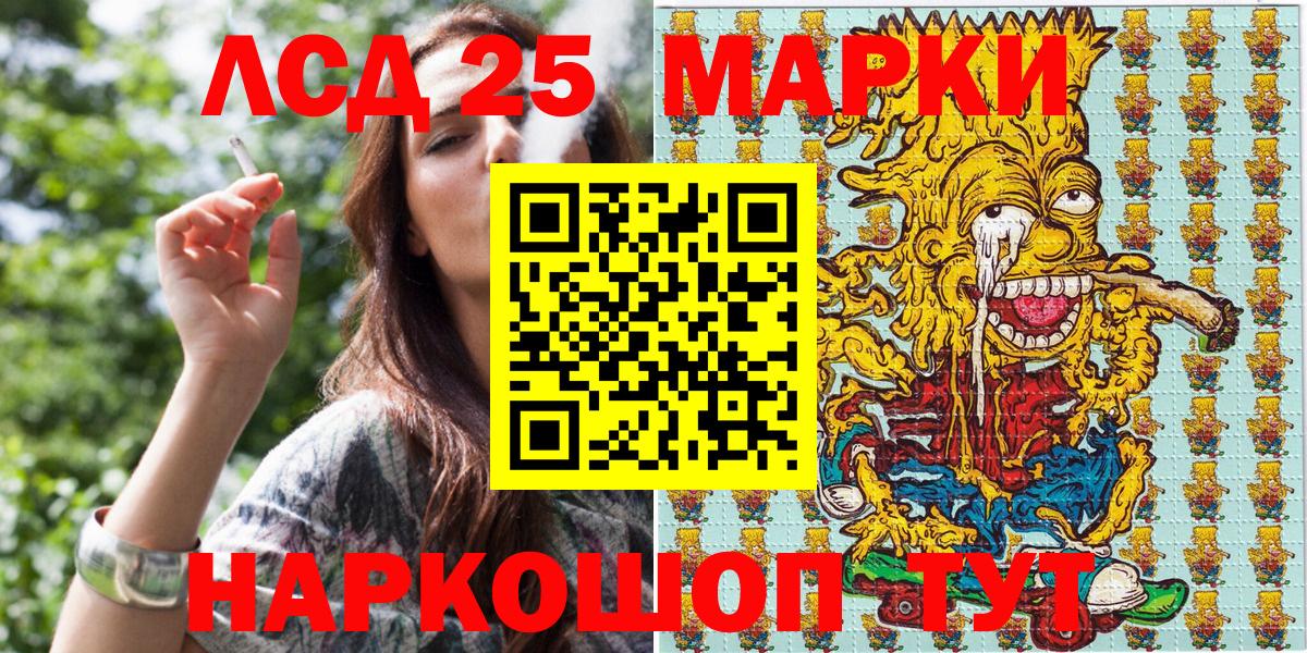 Марки NBOMe 1500мкг Артём