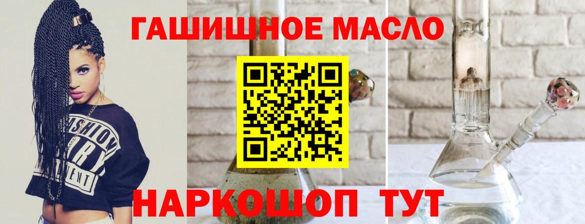 Дистиллят ТГК вейп  Вход с VPN  Дистиллят ТГК вейп  купить наркотик  Артём 