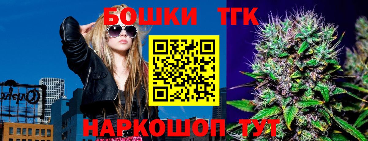 Конопля тримм  Шишки марихуана Amnesia  Артём  Вход с VPN  Конопля семена 